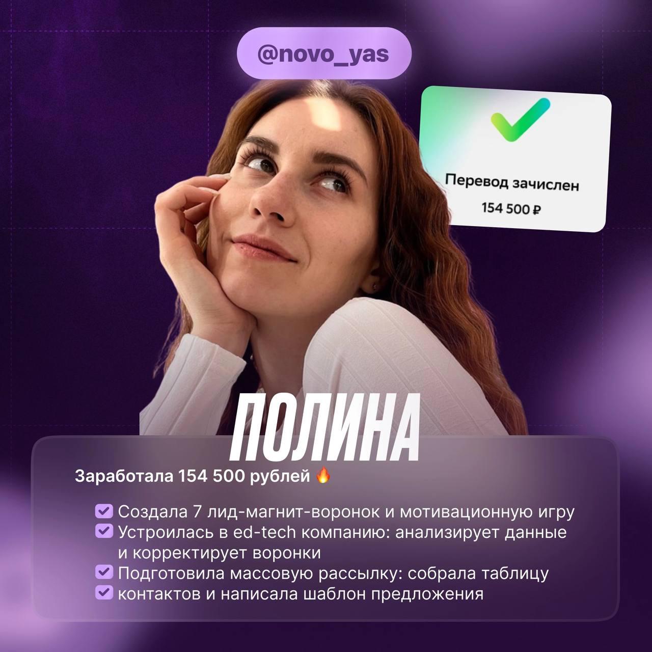 Отзыв ученика 6