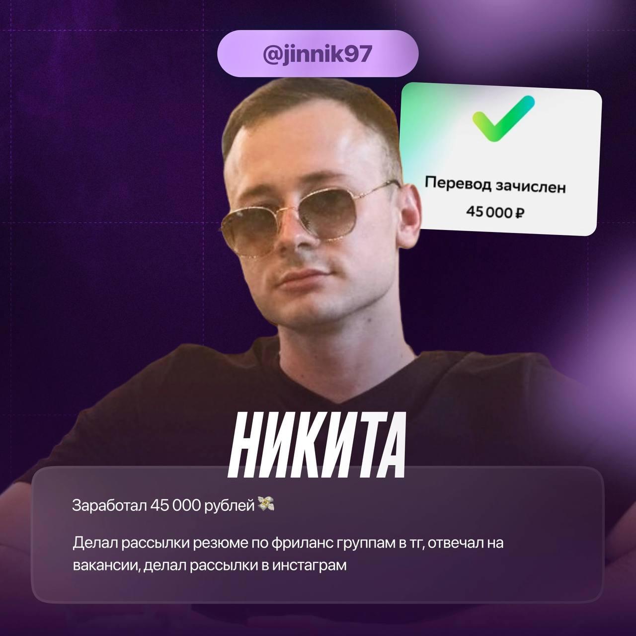 Отзыв ученика 7