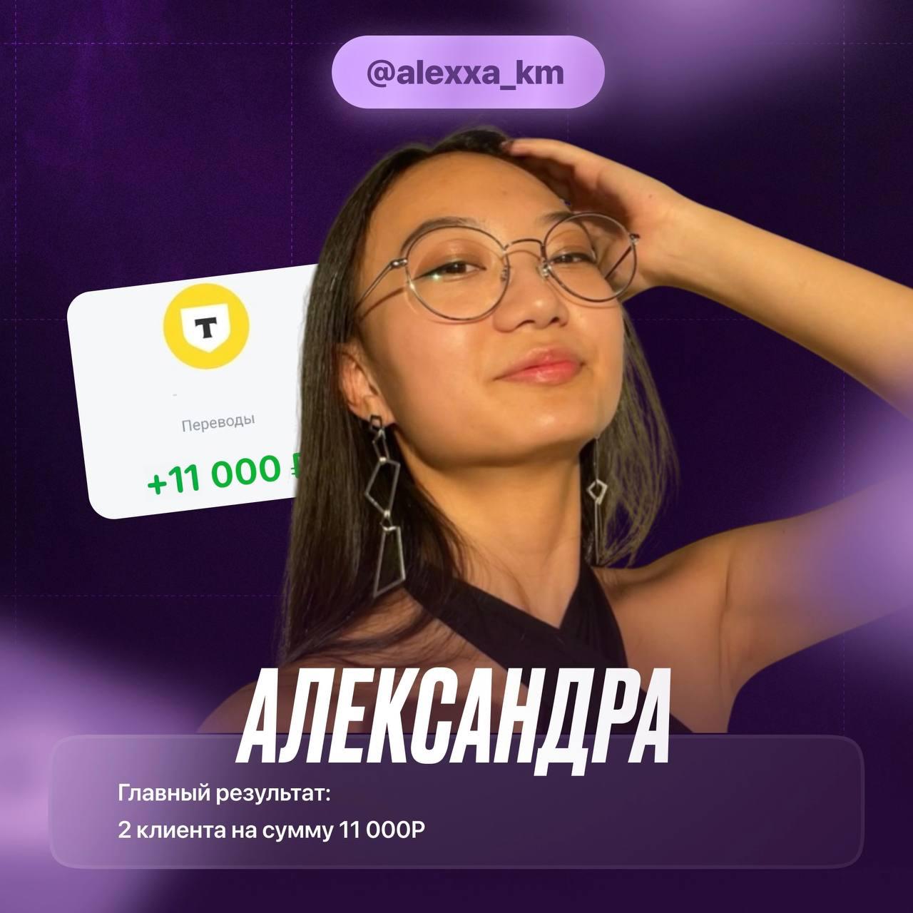 Отзыв ученика 5